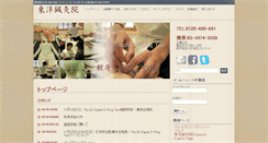 Desktop Screenshot of 489891.com